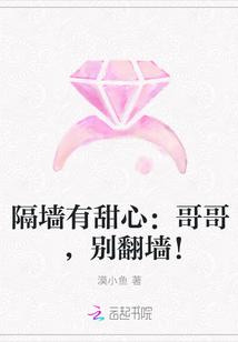 隔墙有鬼2018