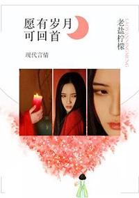 且以深情共白头出自哪首诗