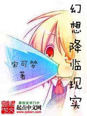 龙潜花都主角林逸