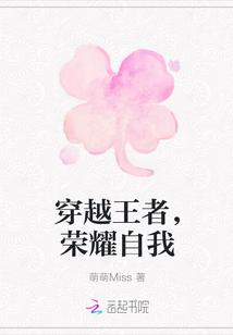 穿越王者荣耀附身