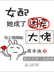 简一凌翟昀晟车长图