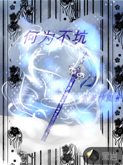 不拆马桶坑距