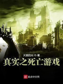 异界游戏开发商