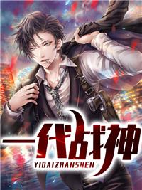 一代战神兰陵王结局