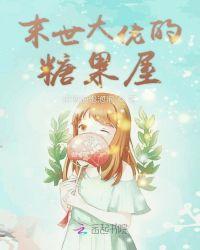 末世甜宠大佬罩我超强的全文免费阅读