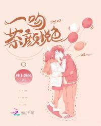茶颜悦色幽兰拿铁
