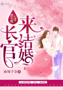 七零俏神医老公来结婚顾小麦