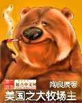 天未亮出门夜幕而归