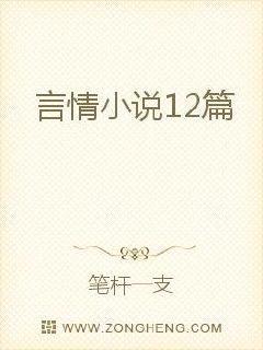 古代言情排行榜前十名
