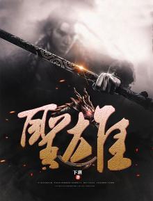 圣雄膏喝身体有害吗