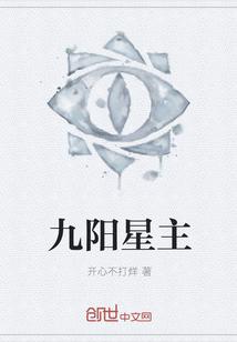 九阳最新声明