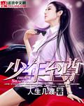 完美世界动态漫画免费观看第二季少年至尊