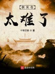 朕很憋屈