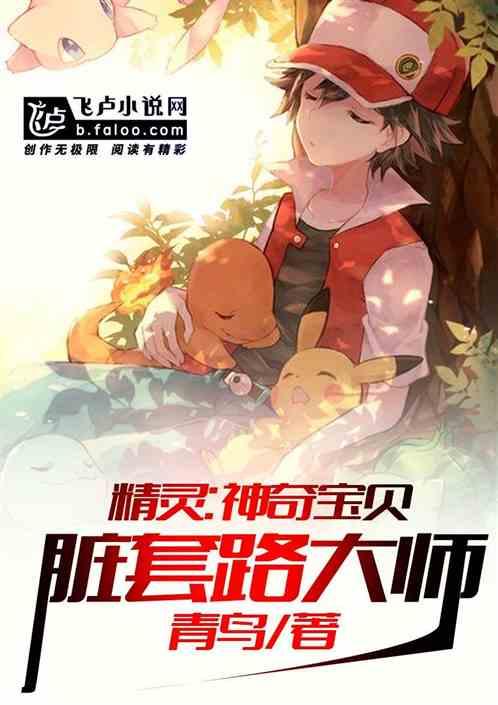 战术大师中文