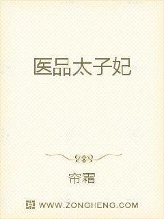 世界第一宠婚老公深度宠