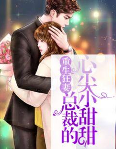 男主被称为二爷的