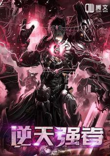 秦渊和苏倾月的第一次