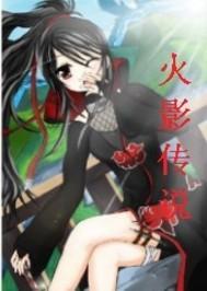火影忍者传说祝福