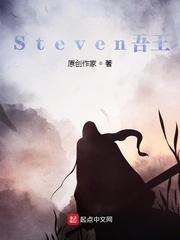 吾王介绍