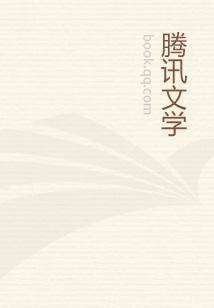 最强农家小娘子男主是谁
