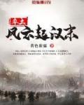 率土开发后的势力