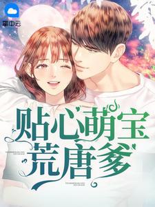 程漓月陆俊轩南宫夜