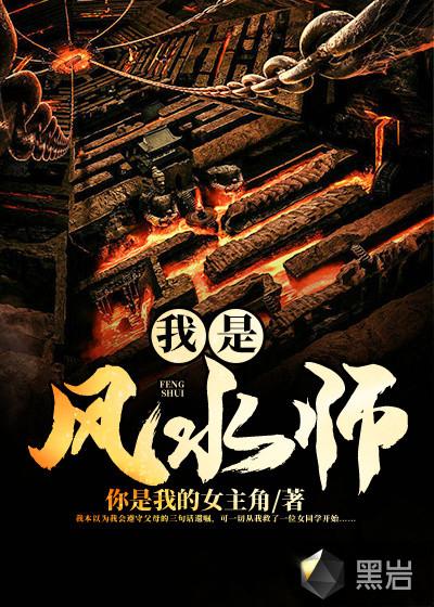 陈年主角