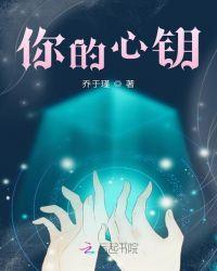 我的心歌词