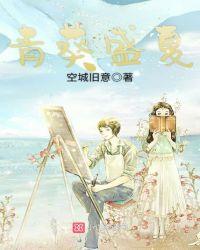 青葵半年1号a