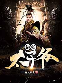王安