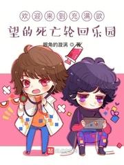 轮回乐园无广告阅读