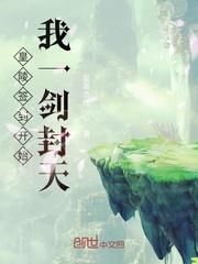 皇陵签到开始