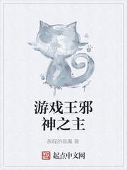 游戏王破灭大邪神攻略图文