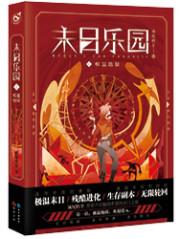 绝品凶兵主角西门青