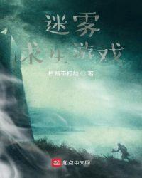 每个人都被传送到单独的木屋里