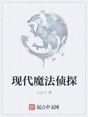 魔法侦测有什么用