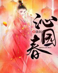 沁园春长沙课文笔记