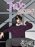 jojo里的角色