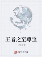 王者之至尊宝怎么获得