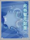 今夜为你醉简谱教唱视频