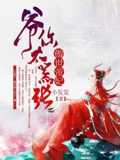 云顷北冥夜煊