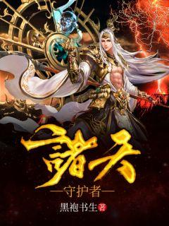 女主叫叶清宁的穿越