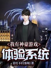 女主角叫苏浅浅的