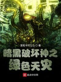 暗黑绿色装备哪里出