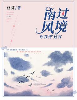 短剧南风过境你我皆客