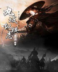 九域什么意思是什么意思