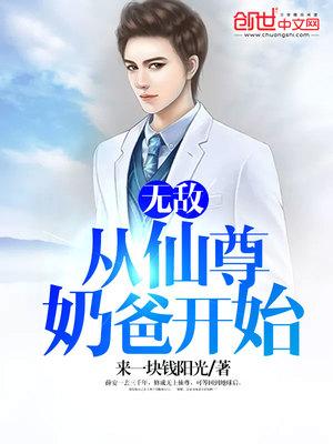 哪部主角叫薛安