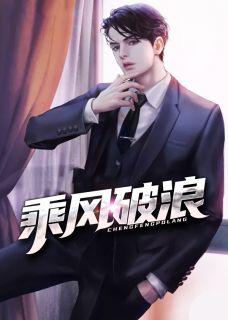 权力红人正版