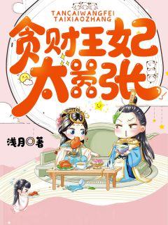 苏卿瑜夜凌玄全文免费阅读