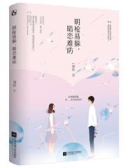 良辰美景好时光全集泄露完整版